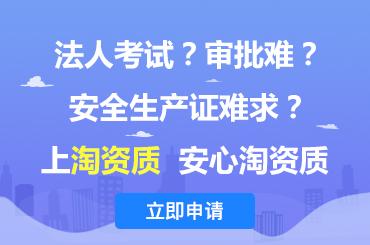 安徽资质代办费用是多少