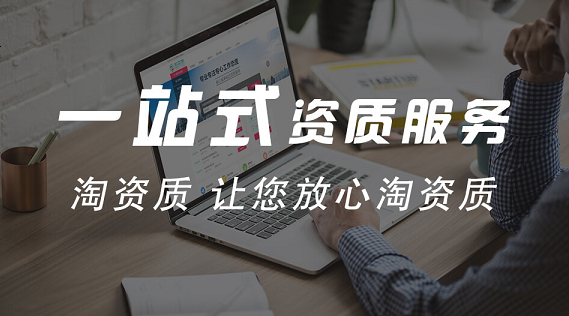 安徽建筑资质升级失败的原因在哪