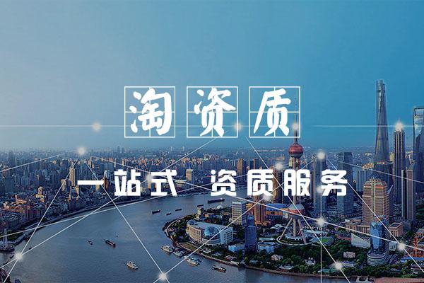 合肥市政资质转让流程和费用你都知道吗