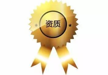 监理、造价咨询资质简化或取消摆上日程