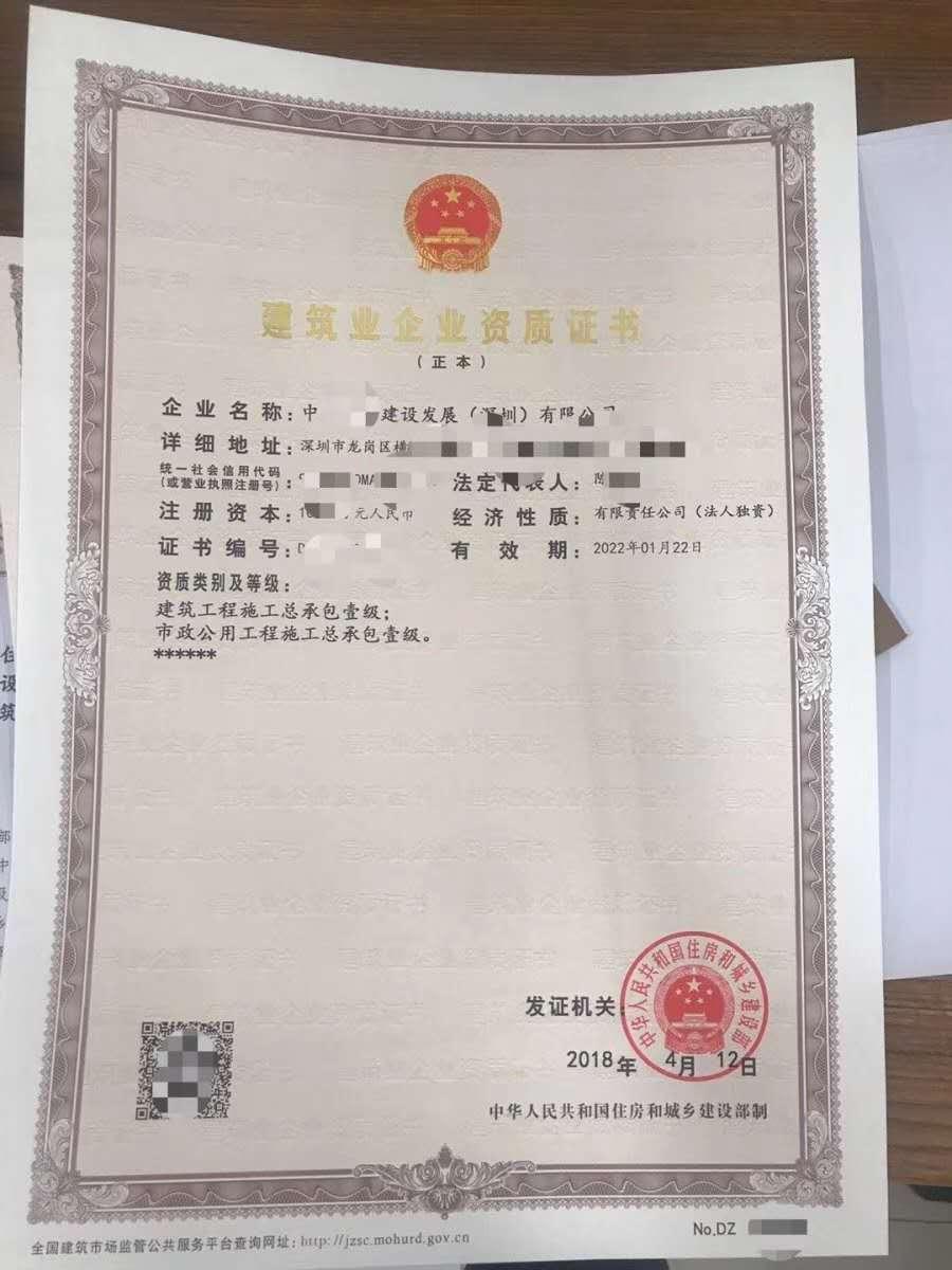 深圳知明建工企业咨询有限公司