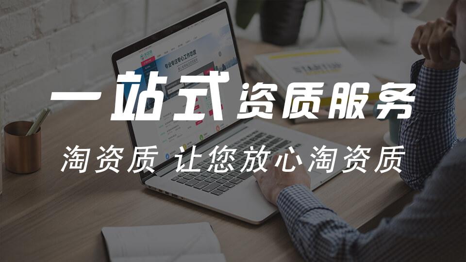 建筑资质电子化审批带来了哪些影响?