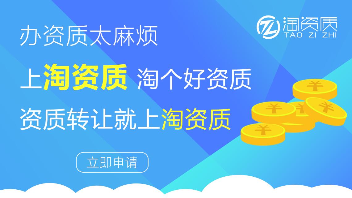 如何加快安徽建筑资质办理时间?