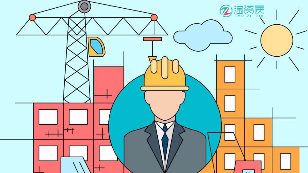 安徽建筑施工总承包资质办理失败的原因有哪些
