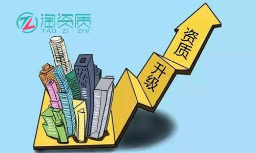 安徽建筑资质升级对企业有什么好处