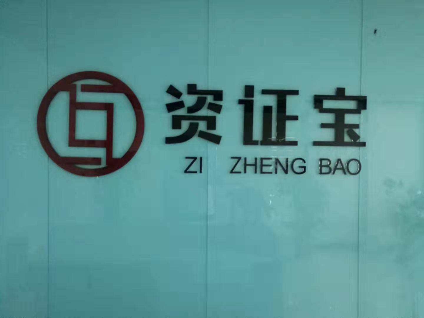 施工劳务-施工劳务资质不分等级