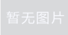 施工专业承包-建筑装修装饰工程专业承包资质二级