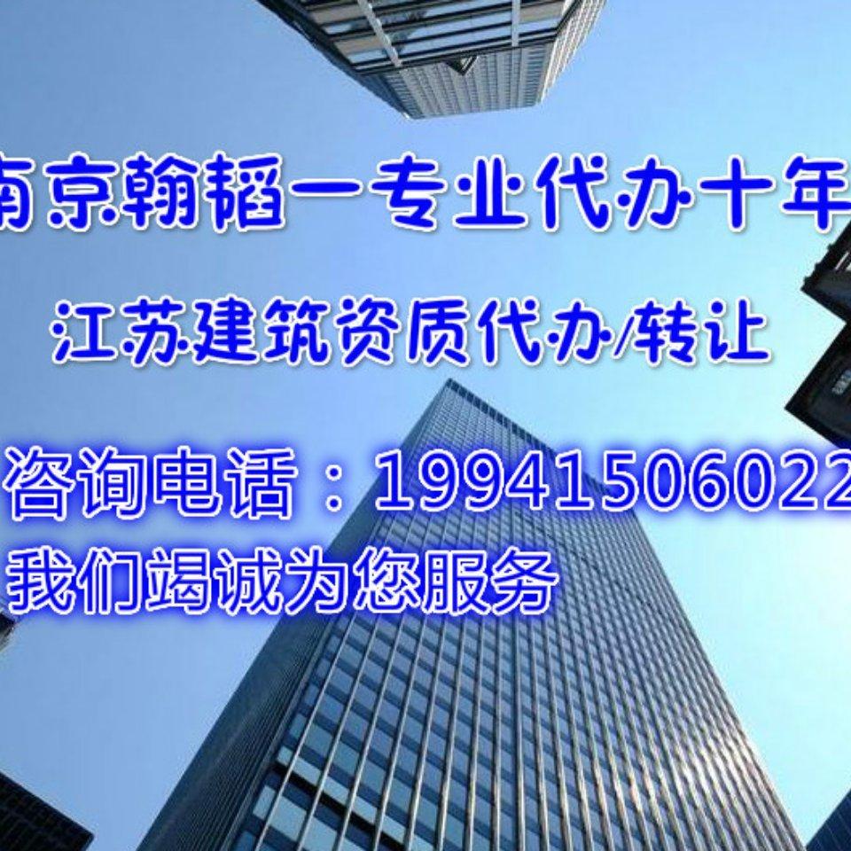 施工专业承包-建筑机电安装工程专业承包资质三级