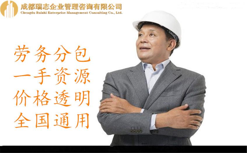 施工总承包-建筑工程施工总承包资质三级